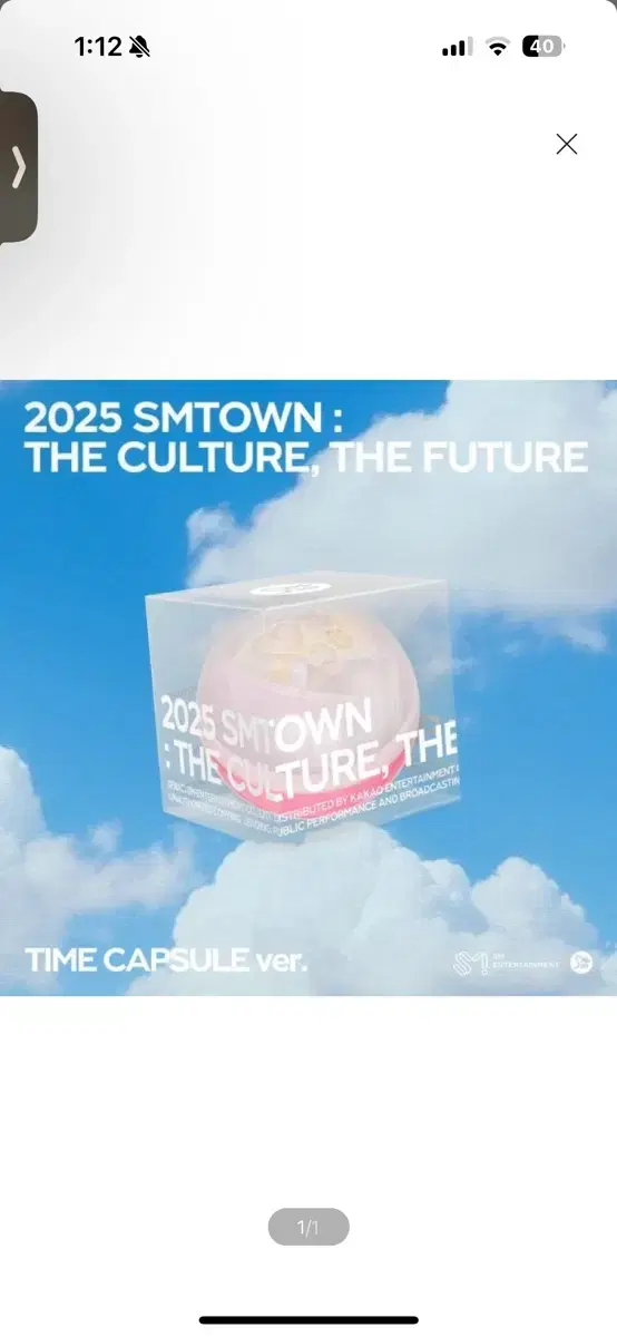 SMTOWN - 2025 SMTOWN : THE CULTURE THE F